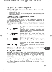 Pagina 20