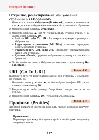 Страница 104