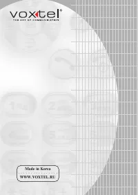 Страница 124