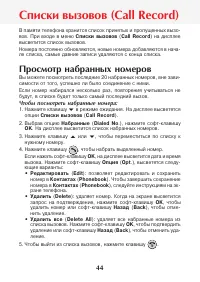 Страница 46