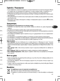 Pagina 10