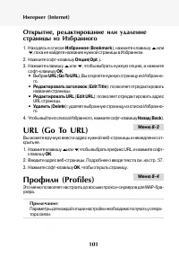 Страница 102