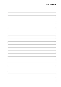 Страница 118