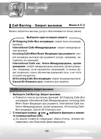 Страница 100