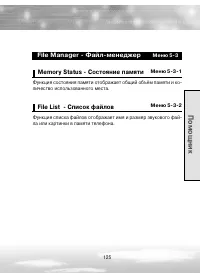 Страница 125