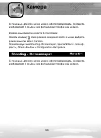 Страница 126