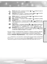 Страница 127