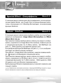 Страница 128