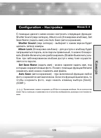 Страница 129