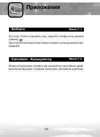 Страница 130