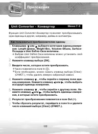 Страница 132