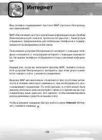 Страница 136