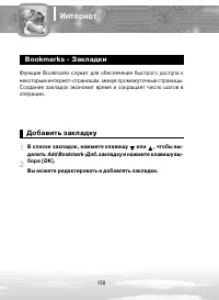 Страница 138