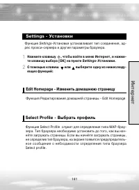 Страница 141