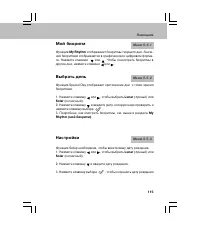 Страница 115