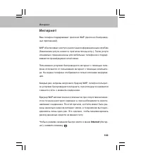 Страница 123