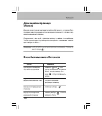 Страница 124