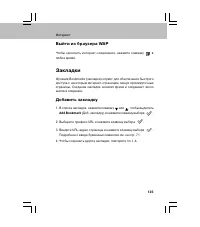 Страница 125