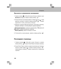 Страница 126