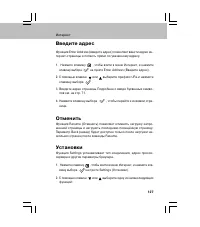 Страница 127