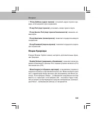 Страница 129