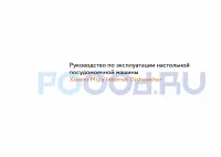 Xiaomi VDW0401M Mijia Internet Dishwasher