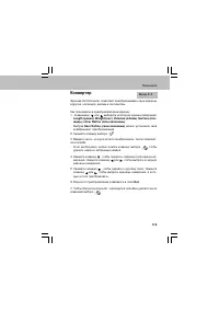 Страница 113