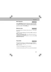 Страница 115