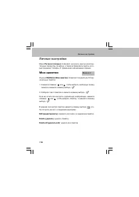 Страница 116