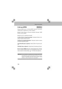 Страница 118