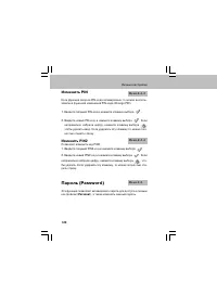 Страница 120