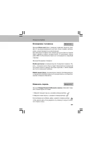 Страница 121