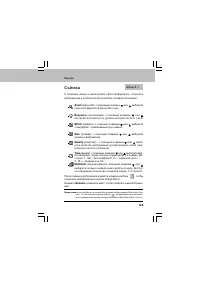 Страница 123