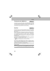 Страница 124