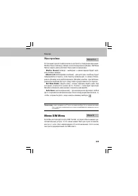 Страница 125