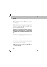 Страница 126