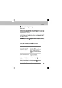 Страница 127