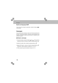 Страница 128