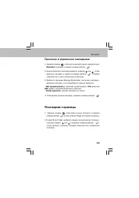 Страница 129