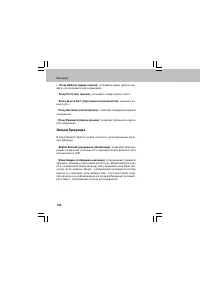 Страница 132