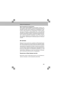 Страница 141