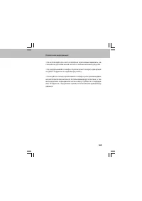 Страница 145