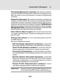 Страница 107