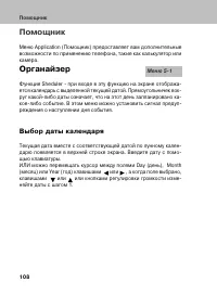 Страница 107