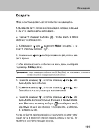 Страница 108