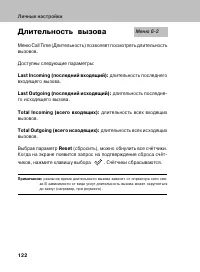 Страница 121