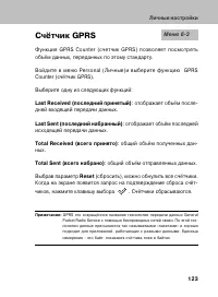 Страница 122