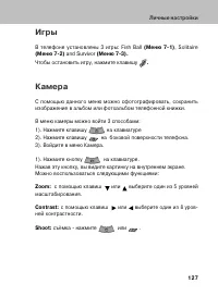 Страница 126