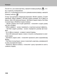 Страница 127