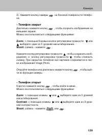 Страница 128